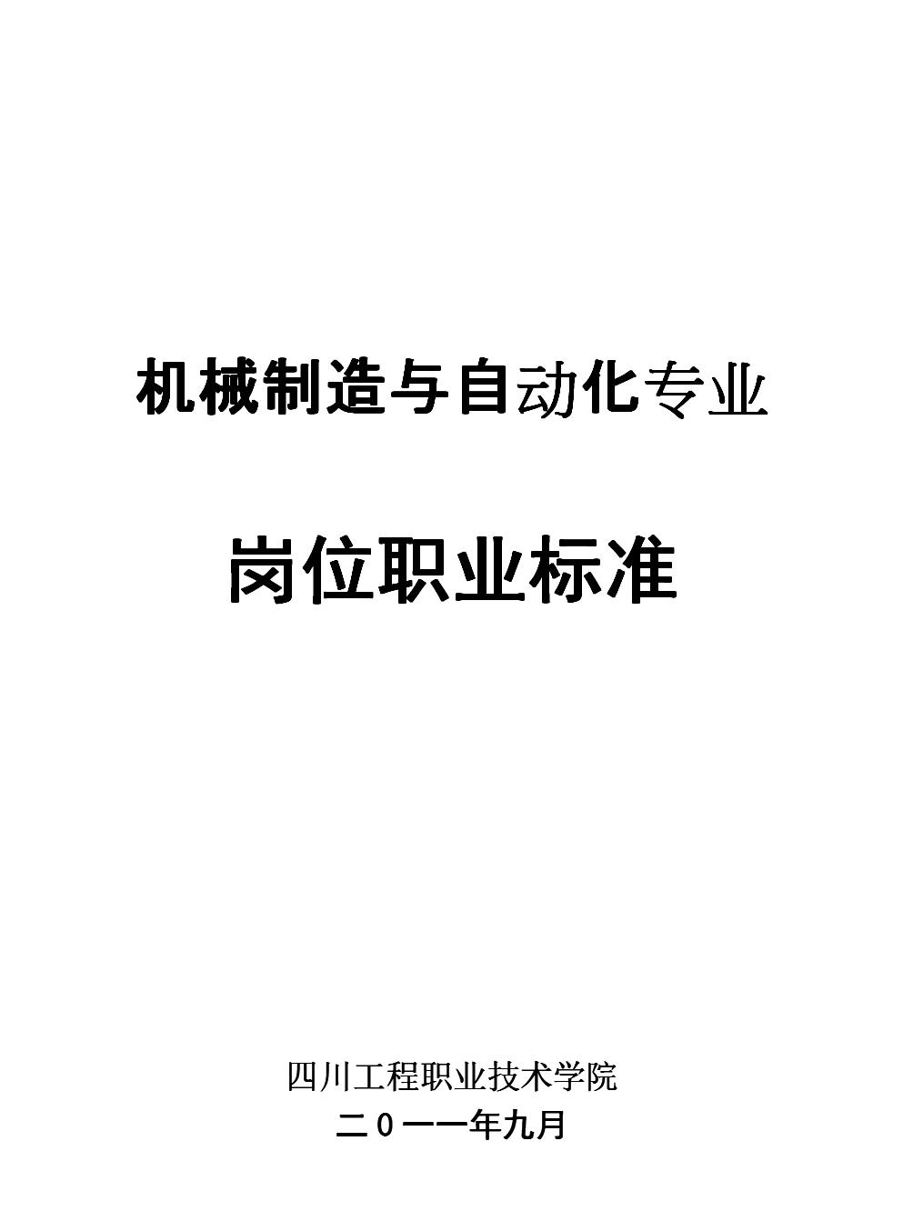 src-TVRZNMTY4MTk4NTA2NQaHR0cHM6Ly90eHQyMjI2Mi5ib29rMTE4LmNvbS8yMDE3LzA0MTgvYm9vazEwMDM2Mi8xMDAzNjEyNzgucG5n.jpg