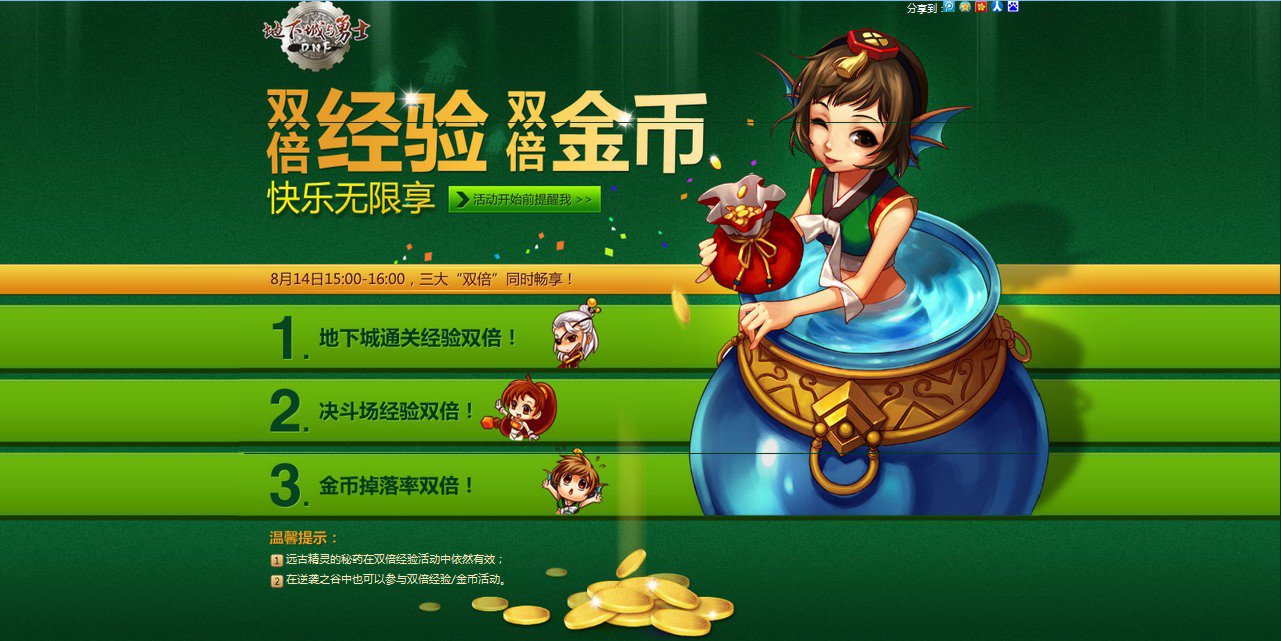 洛克王国经验瓶经验怎么得_洛克王国经验瓶一天能获得多少经验_洛克王国经验瓶每天经验上限