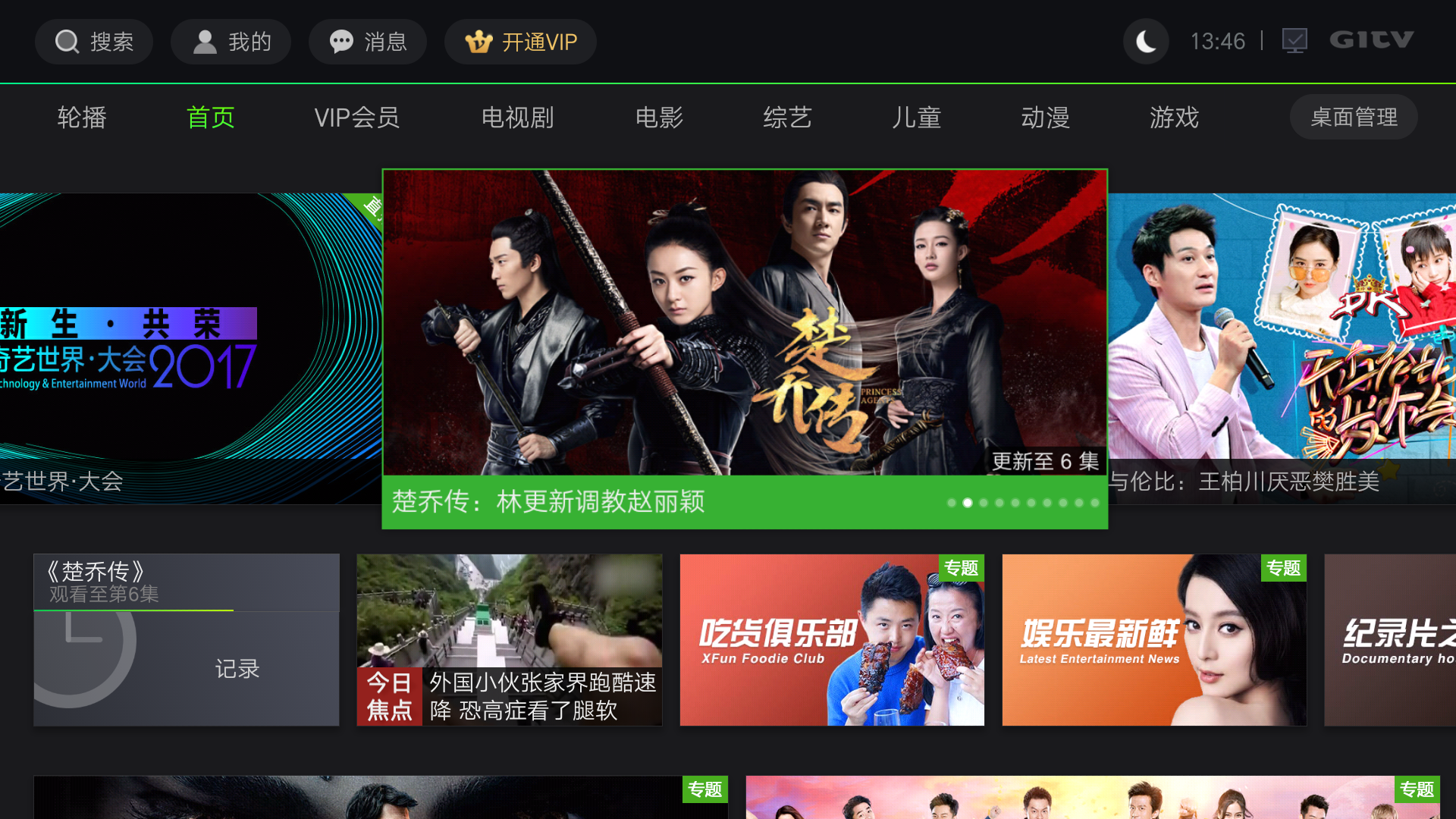 原因是的_原因还可以用什么表达_哪里可以看十三个原因