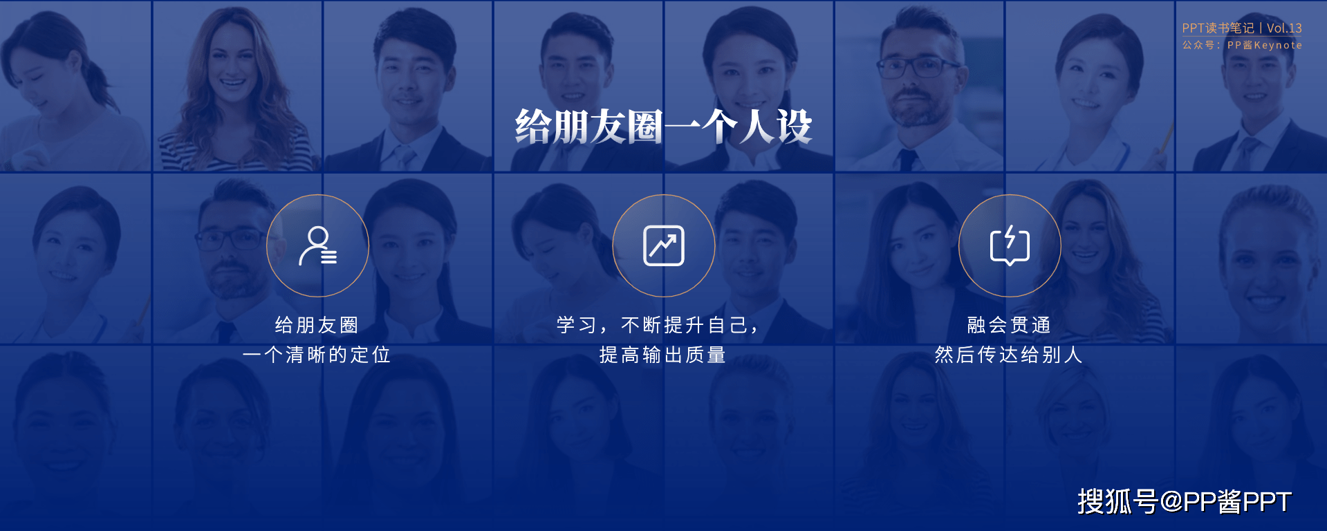 展示价值观的朋友圈_朋友圈如何展示高价值生存价值_生存价值观是什么意思