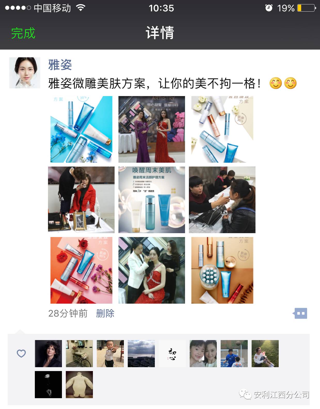 展示价值观的朋友圈_朋友圈如何展示高价值生存价值_生存价值观是什么意思