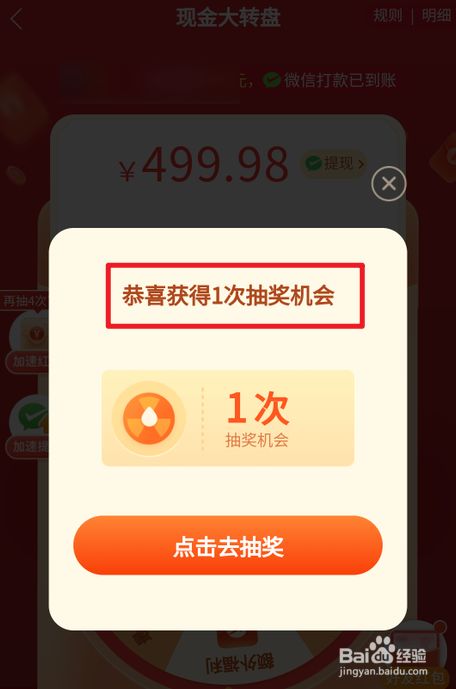 天刀话本奖励次数_天刀副本次数几点刷新_天刀81本通关奖励