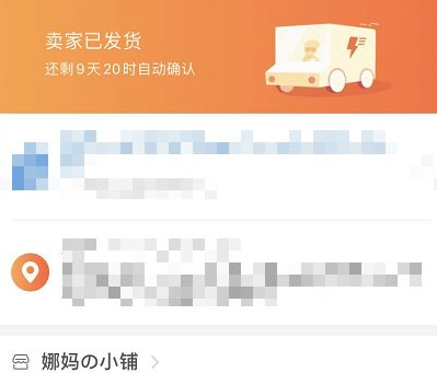 拼多多单号淘宝不能用解决方案_拼多多传淘宝限制单号怎么办_淘宝限制用拼多多快递单号