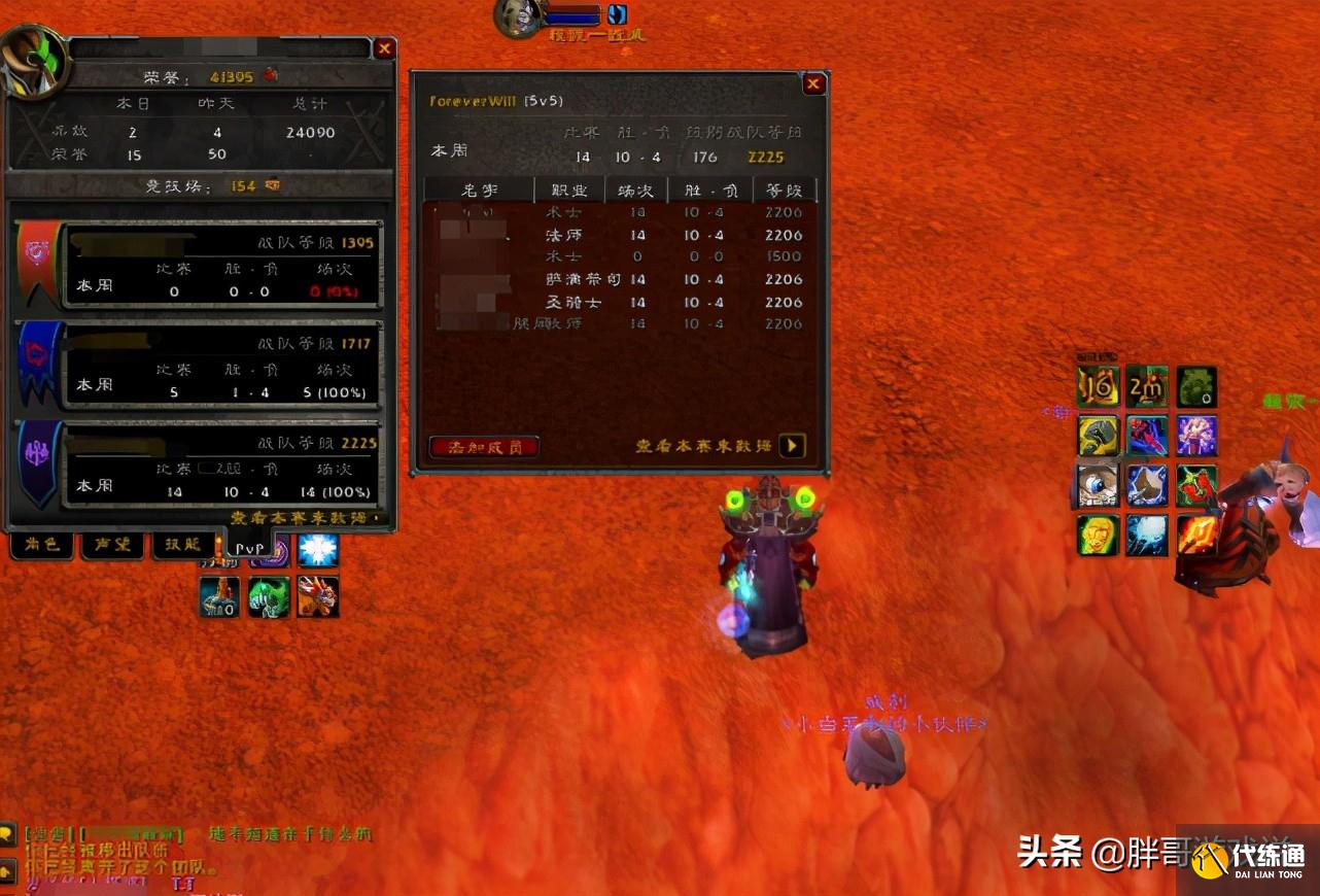 魔兽世界：道标持续更新，换变中！