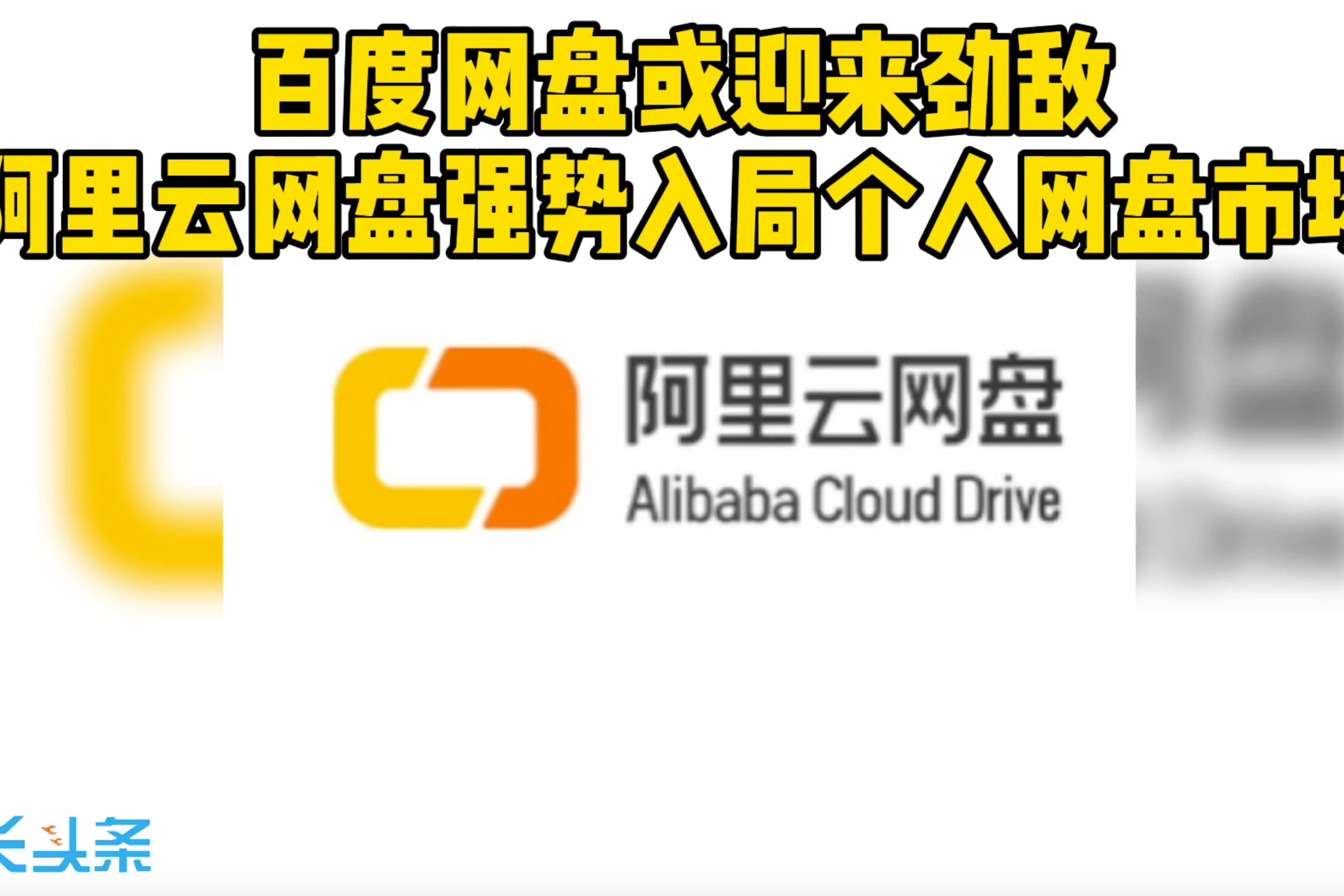 阿里云ss被警告，后果如何？