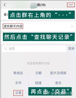 微信进群隐身：特点、风险一览！
