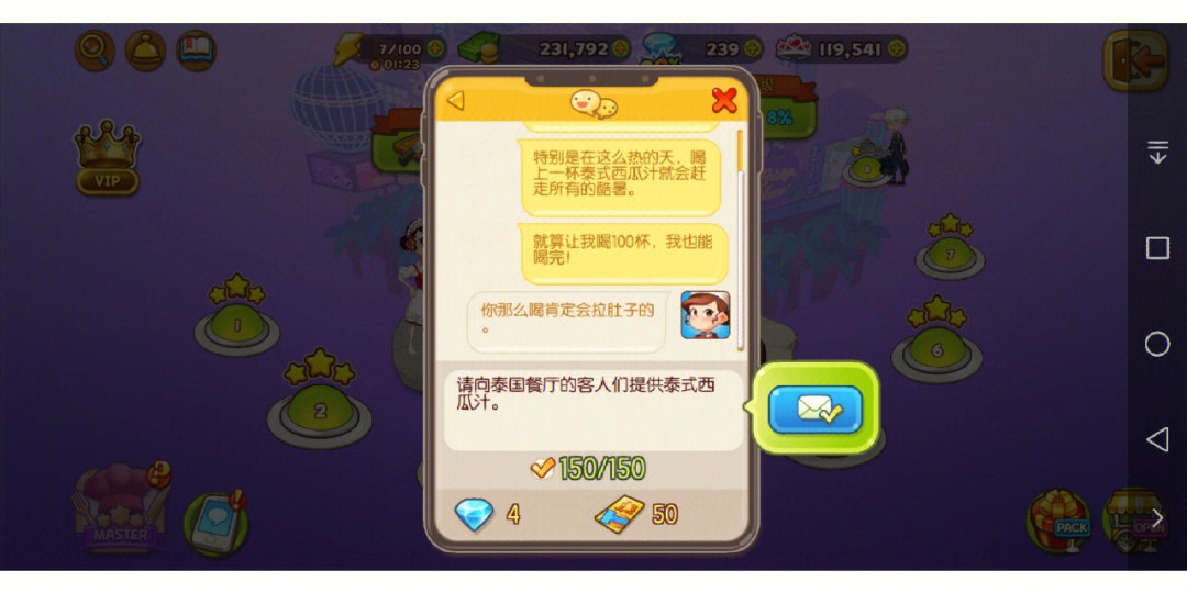 qq自由幻想活跃值任务_自由幻想活力怎么获得_qq自由幻想活跃值怎么看