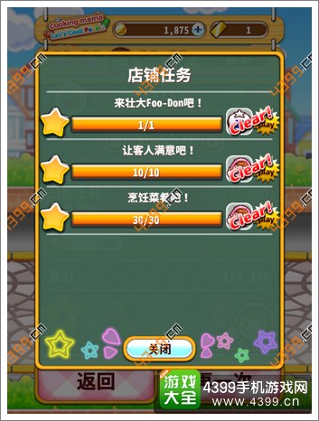 qq自由幻想活跃值任务_自由幻想活力怎么获得_qq自由幻想活跃值怎么看