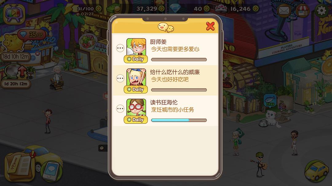 自由幻想活力怎么获得_qq自由幻想活跃值怎么看_qq自由幻想活跃值任务
