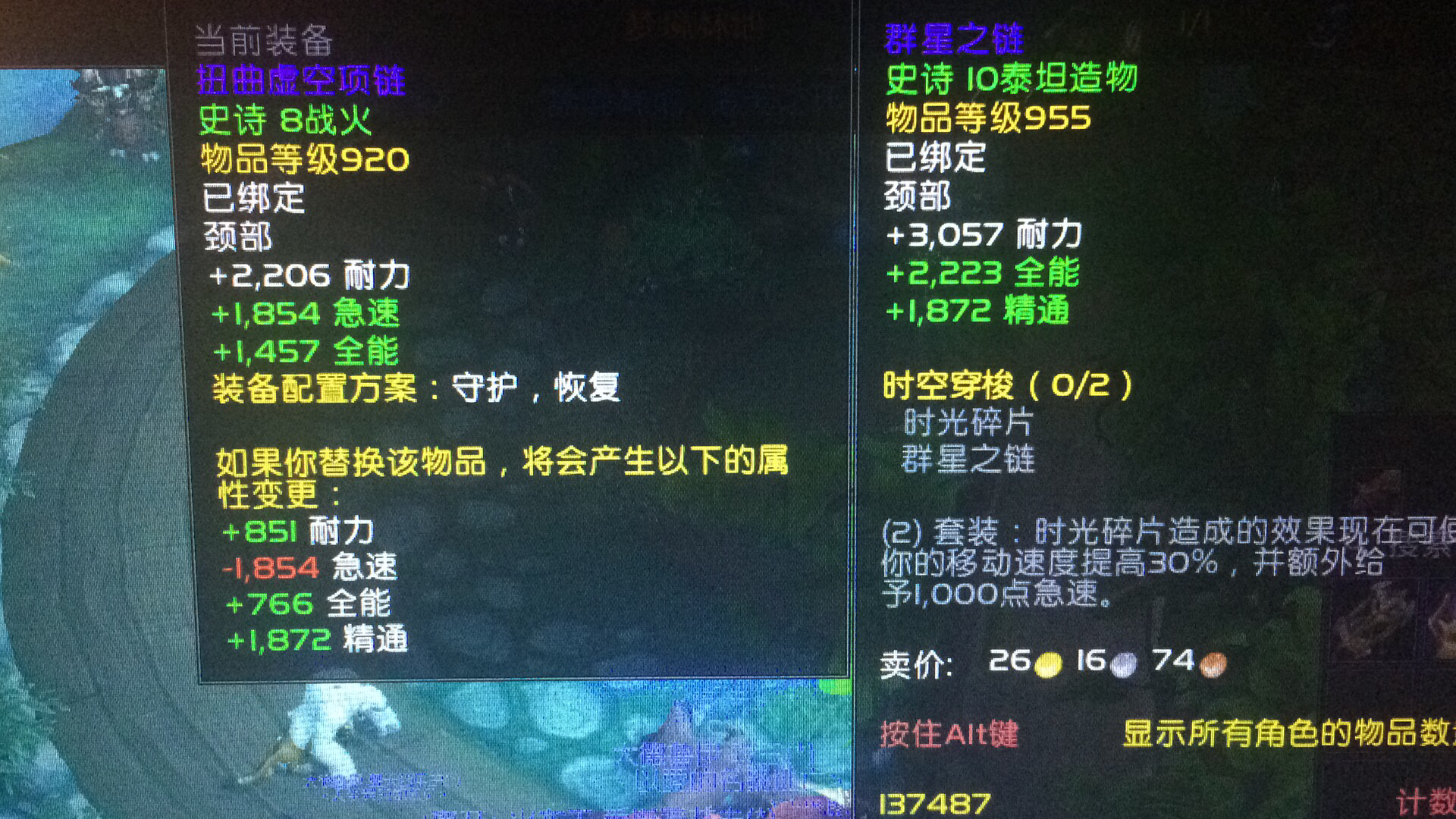 神仙道藏经阁仙令表_神仙道藏经阁升级后技能_神仙道藏经阁升级后哪个技能好用