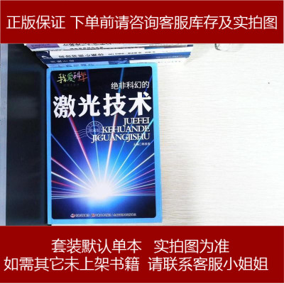 起源发光武器_起源里最好的武器_dnf起源女大枪还能走激光流吗