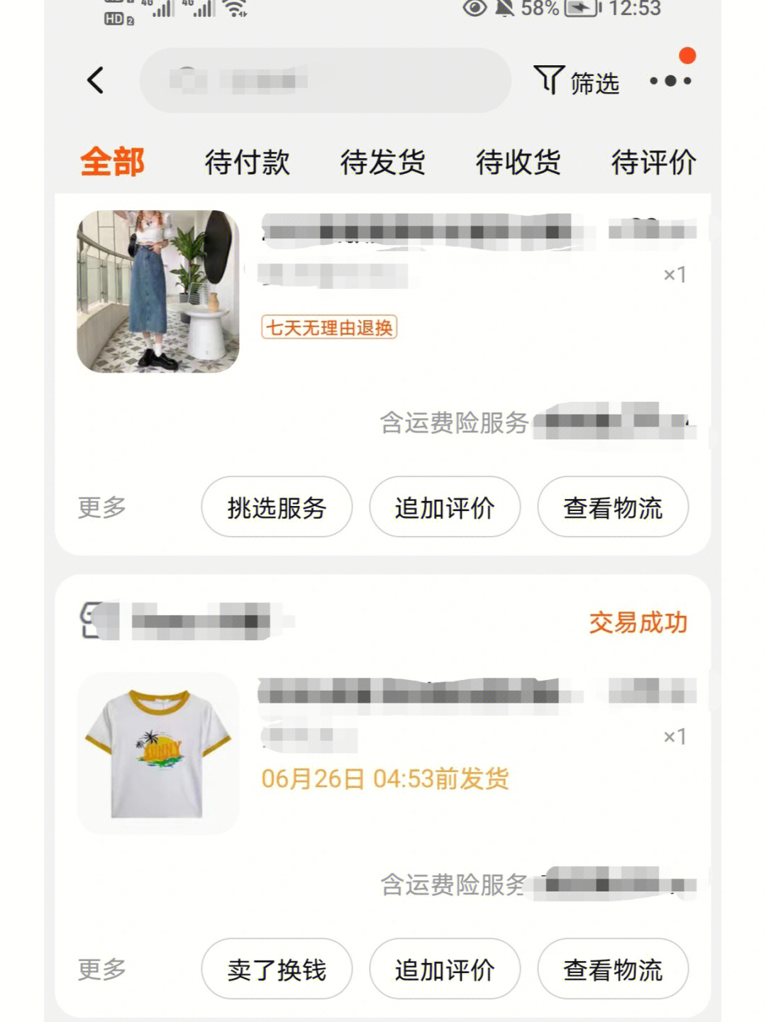 放得下的句子_放不下又得不到的说说_放得下的说说
