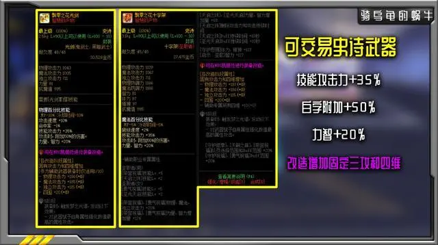 国服角色信息一键获取，告别挣扎