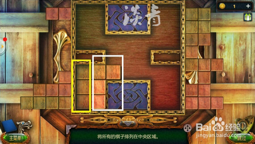 黑色金钥匙_黑金钥匙汉化_黑与金之钥匙游戏h
