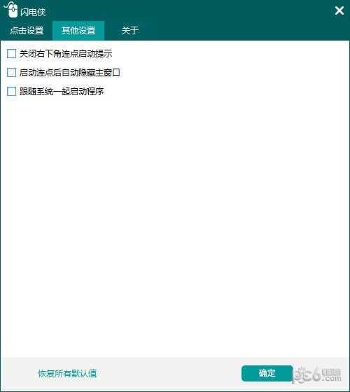 qq飞车手游边境通杀房原理_qq飞车边境通杀房辅助_飞车边境通杀房教程