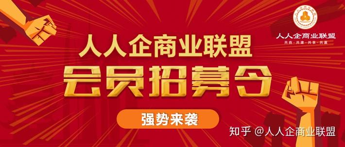 人人联盟最新情况_人人转联盟是真是假_人人联盟跑路了吗