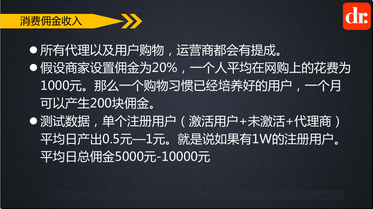 人人转联盟是真是假_人人联盟跑路了吗_人人联盟最新情况