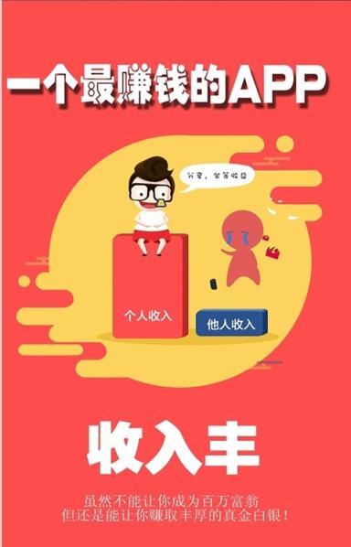 人人联盟最新情况_人人联盟跑路了吗_人人转联盟是真是假