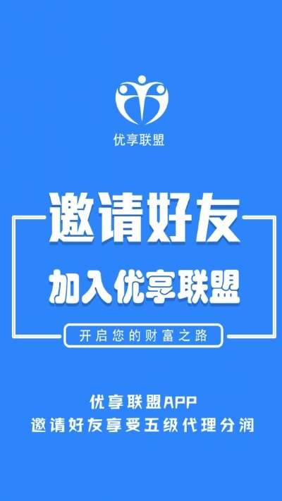 人人联盟最新情况_人人转联盟是真是假_人人联盟跑路了吗