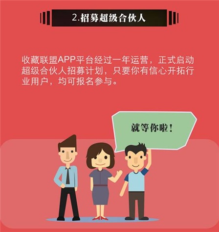 人人转联盟是真是假_人人联盟跑路了吗_人人联盟最新情况