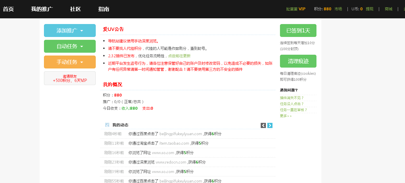 赚蛋蛋下载_蛋蛋赚真的可以提现么_蛋蛋赚钱怎么提现