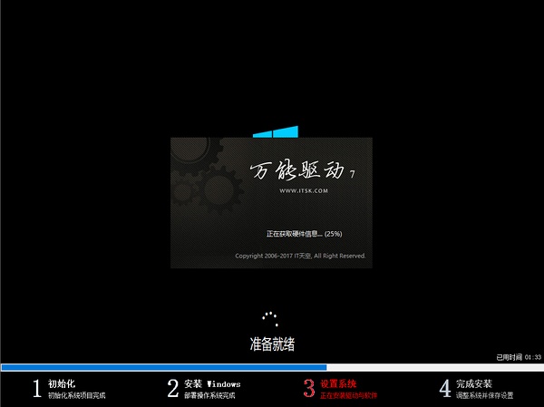 秋叶系统好不好_秋叶系统用什么激活_秋叶系统真的好用吗