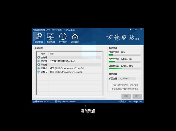 秋叶系统用什么激活_秋叶系统好不好_秋叶系统真的好用吗