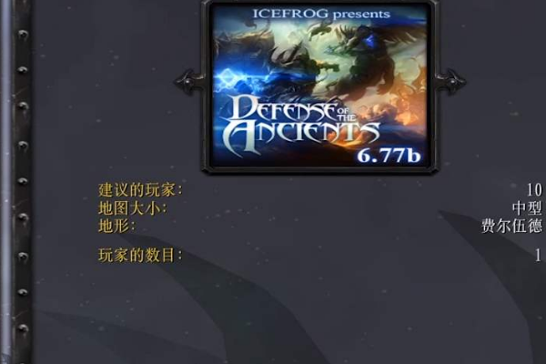 魔兽加木头秘籍_魔兽减钱秘籍_魔兽争霸3有没有只有我能加钱的秘籍队伍不能加的