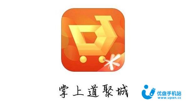 掌上道聚城不支持ios购买_lol官网道聚城聚豆_cf手游道聚城ios