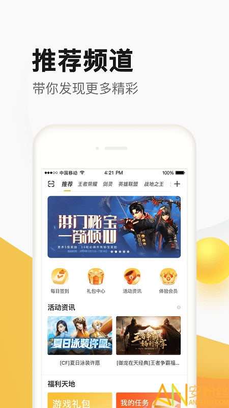掌上道聚城不支持ios购买_cf手游道聚城ios_lol官网道聚城聚豆