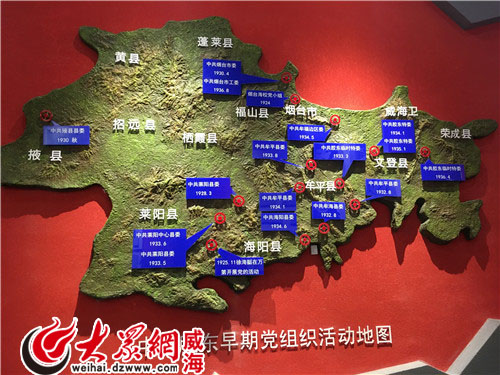 1 250升级地图 挂党吧_野德新之助技能升级