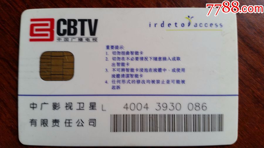 浏览器看图片旁边有广告弹出_三星微信来消息弹出头像_日本有料电视卡弹出来