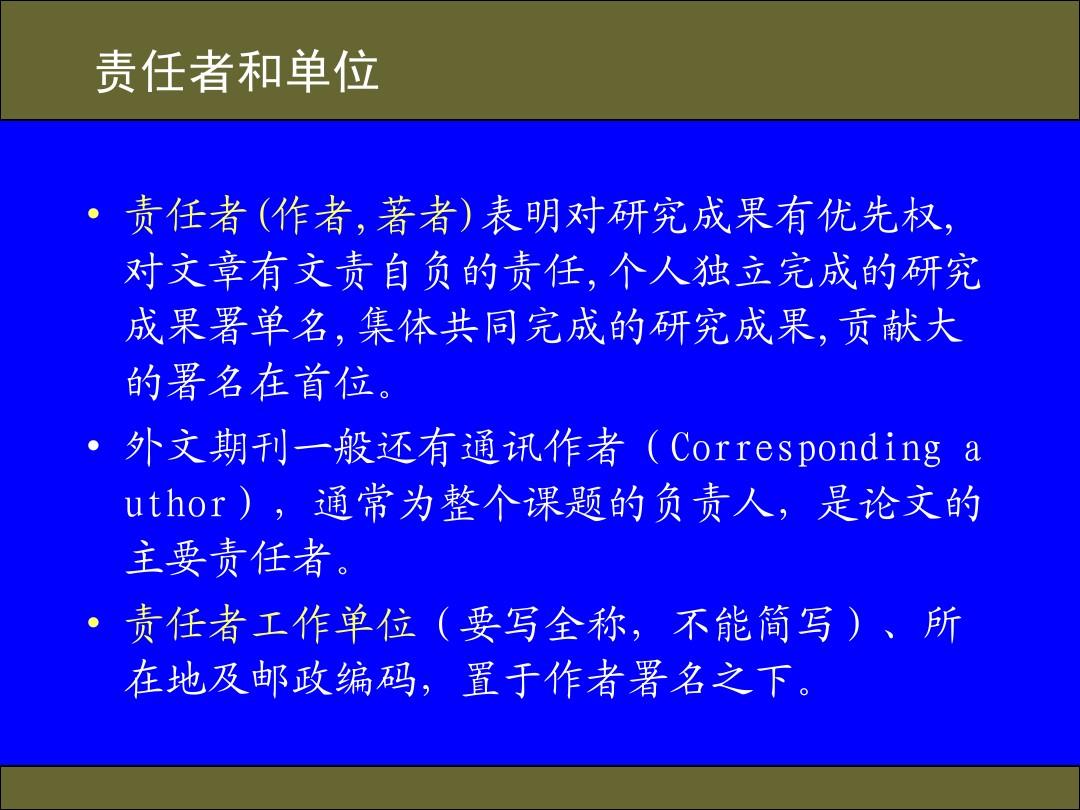 做多大贡献_yy频道贡献怎么算_yy100贡献需要多长时间