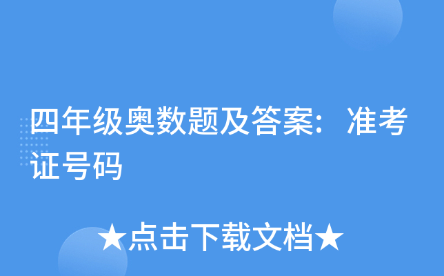 所有158后面的号码_152后面是什么号_158后面号应该是多少