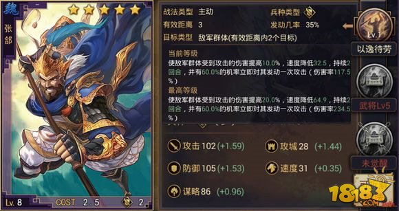 明日方舟资深干员搭配支援_明日方舟资深干员tag搭配_明日方舟资深干员词条一览