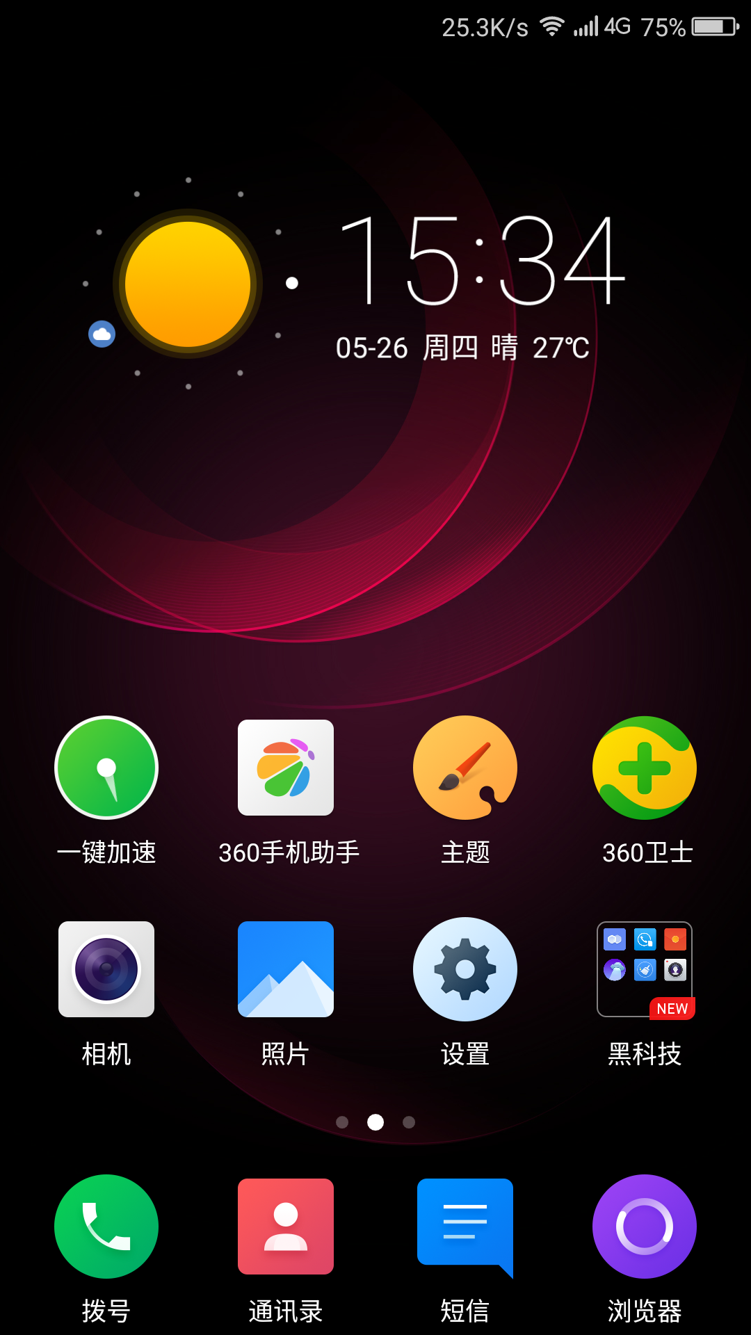 大鲨鱼显示器是杂牌吗_大鲨鱼图标是什么牌子_大鲨鱼显示屏