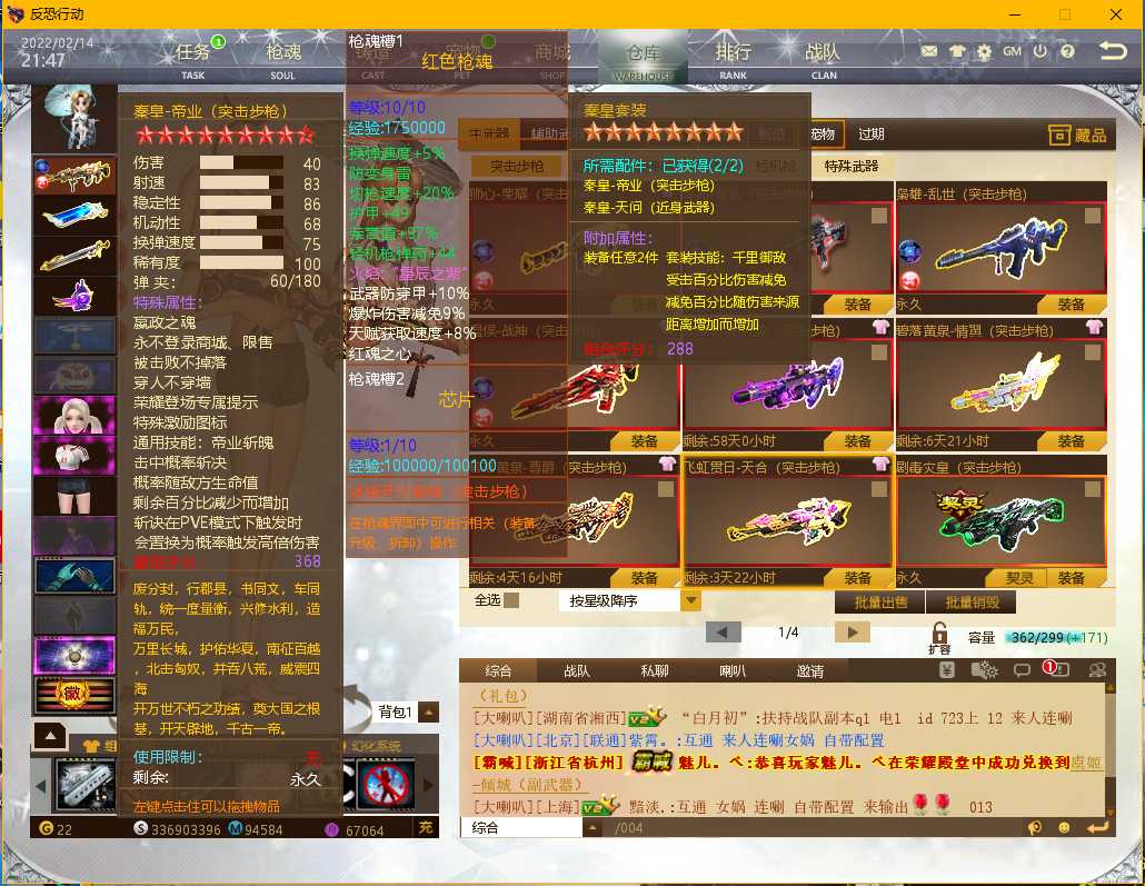 cf爆破装备搭配_穿越火线减伤套装爆破可以用吗_cf减伤套装爆破有用吗