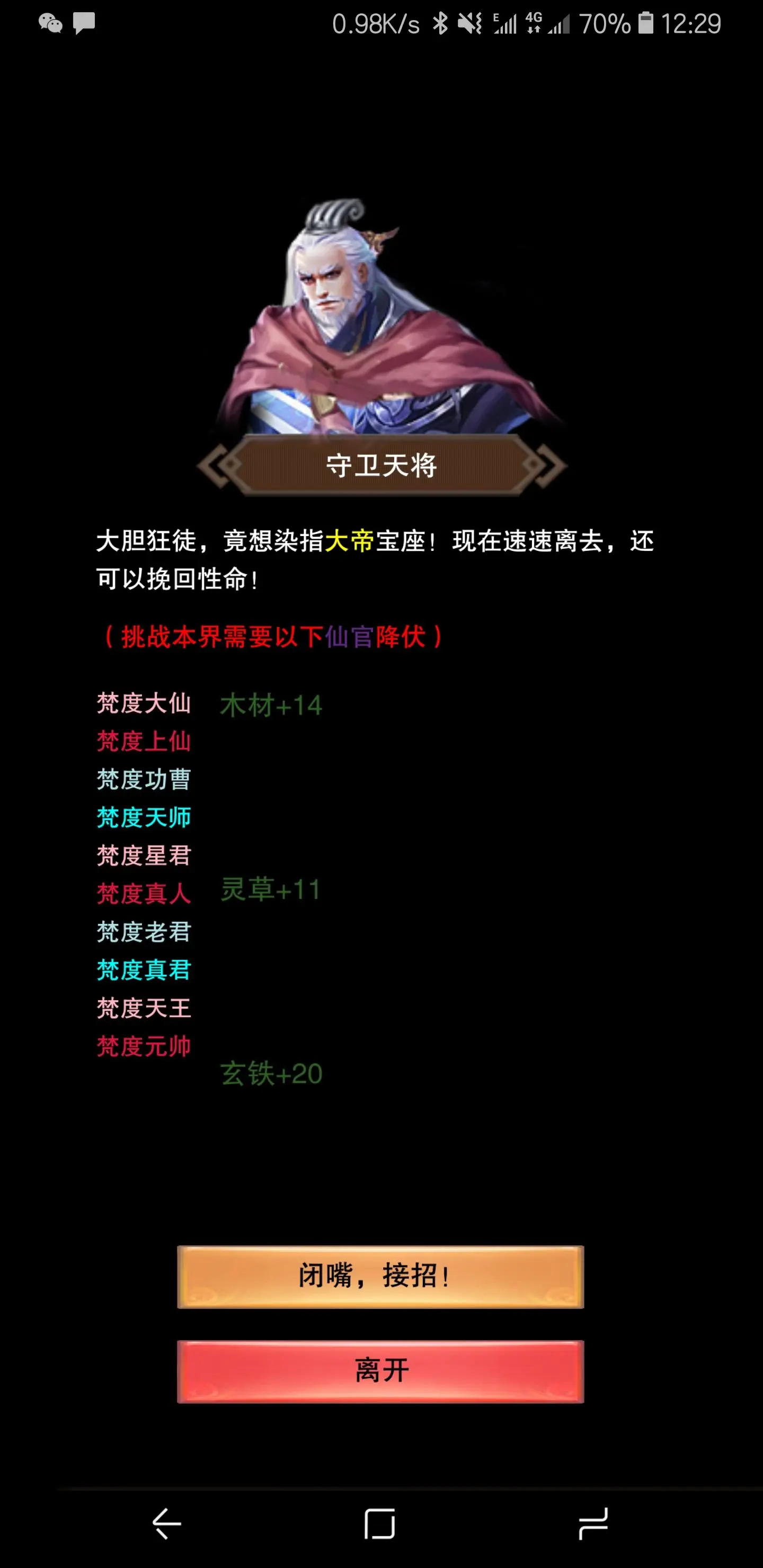 想不想修真天一后一百收益_巨星崛起修真狂后_巨星崛起修真狂后微盘