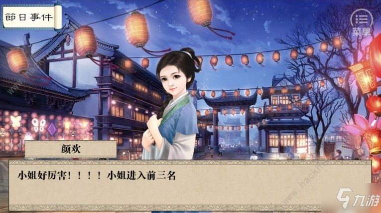 深宫曲陶凝怎么出冷宫_深宫曲陶凝攻略_怎么把陶凝从冷宫捞出来