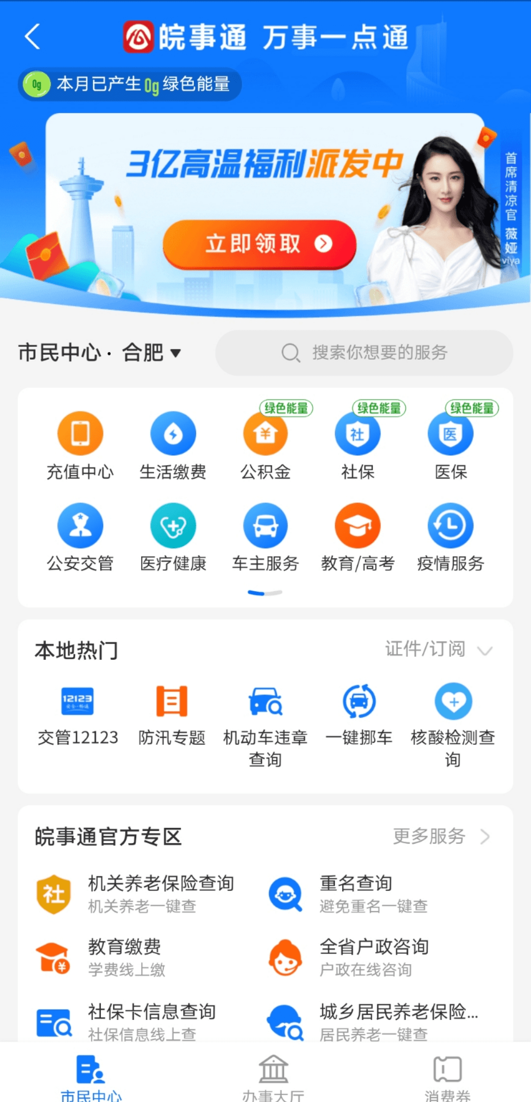 余干在线招聘_余干在线官网_余干在线