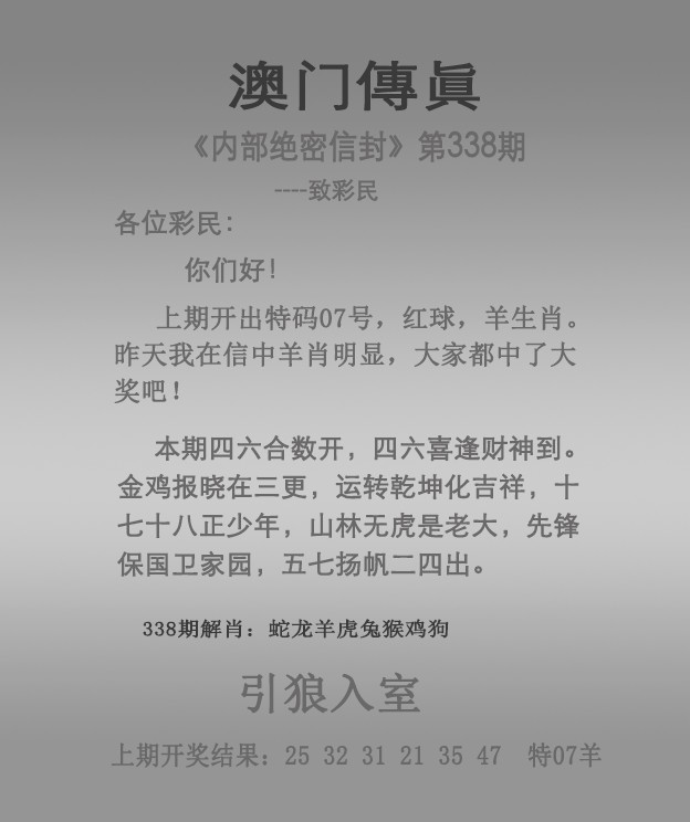 澳门精选免费资料开奖记录_澳门118开奖站(12码精准)53_澳门精准开奖公告