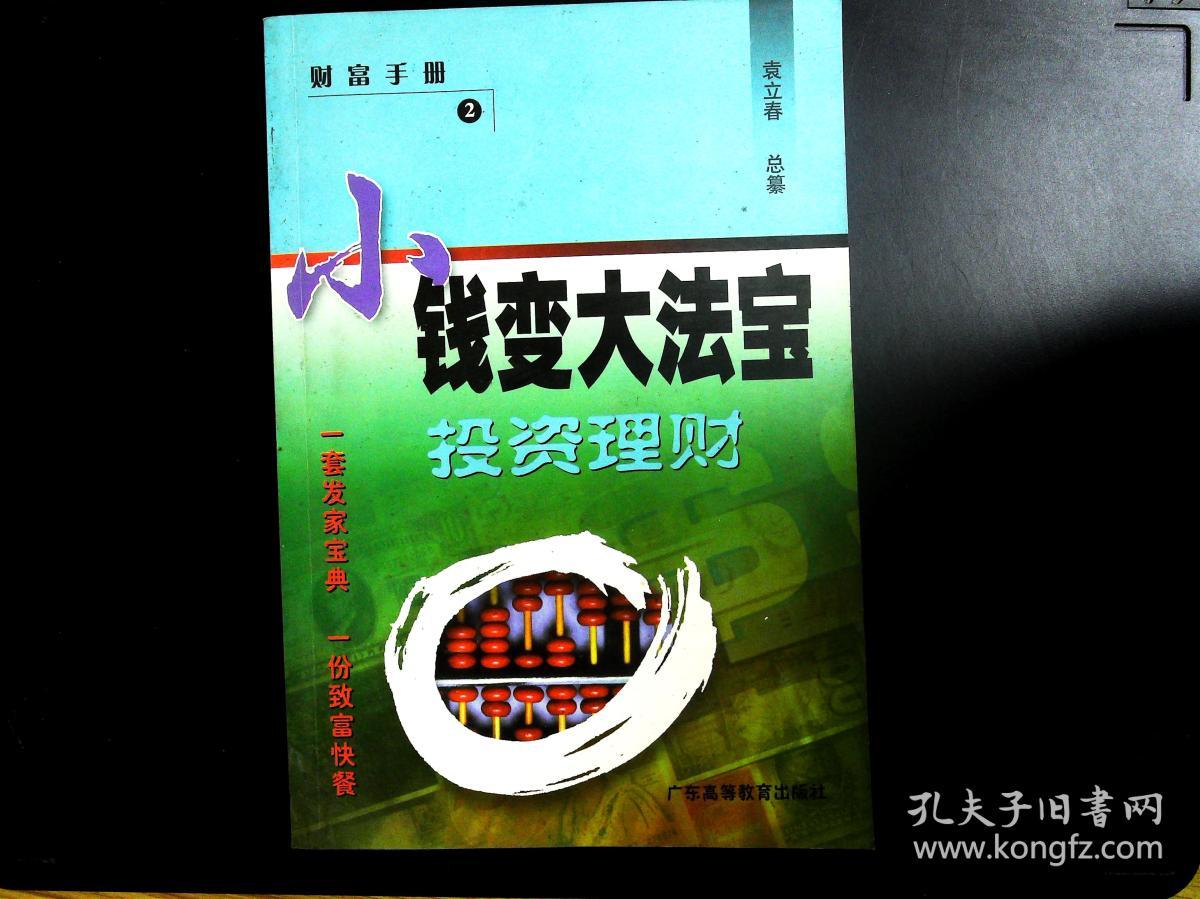 小钱包app下载_小钱app下载安装_小钱app下载