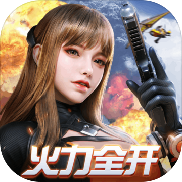 网易终结战场安卓版