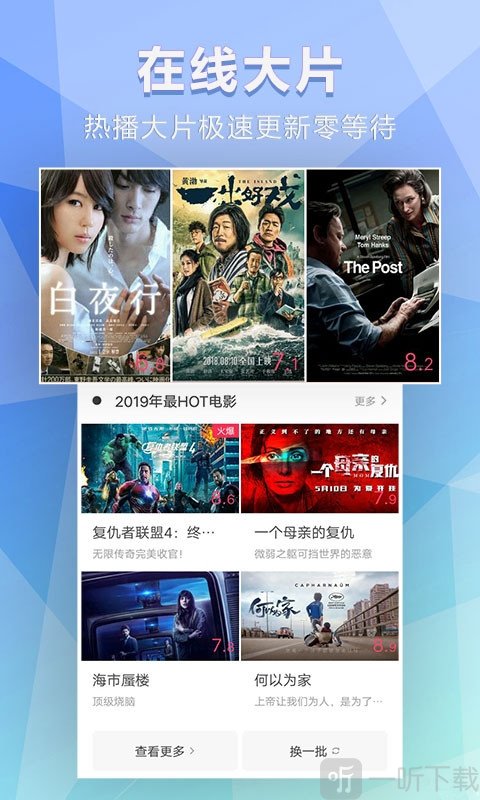 视频在线下载看蜜柚影视_视频在线下载看蜜柚视频_蜜柚视频下载在线看