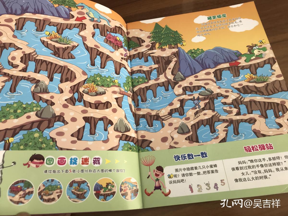 迷宫探险下载_迷宫探险攻略_迷宫探险