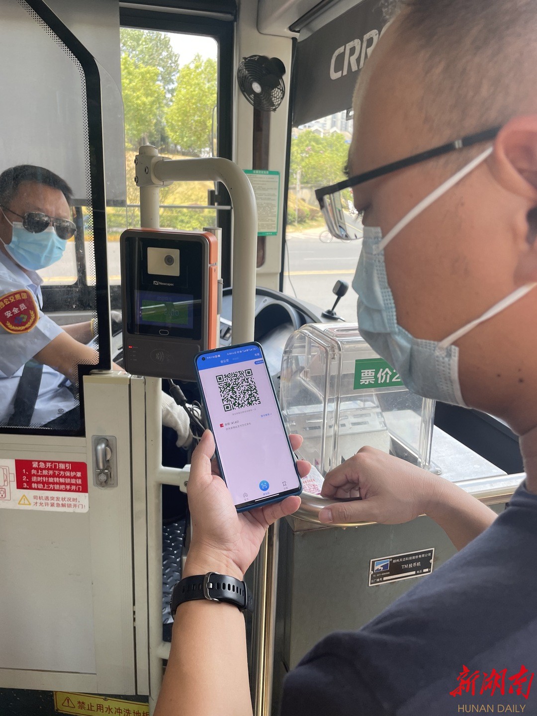 北京公交一卡通app下载安装_北京一卡通公交卡下载_免费下载北京公交一卡通