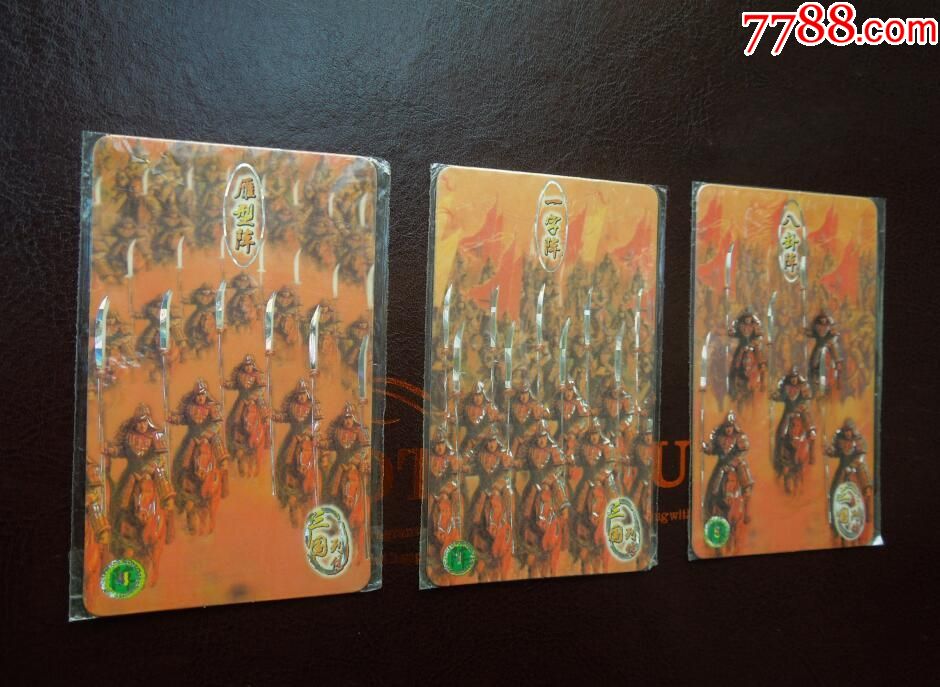 八卦梦三国_八卦梦三国_八卦梦三国