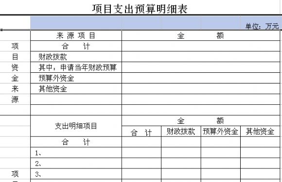 记账软件个人版_个人记账软件_个人记账软件推荐