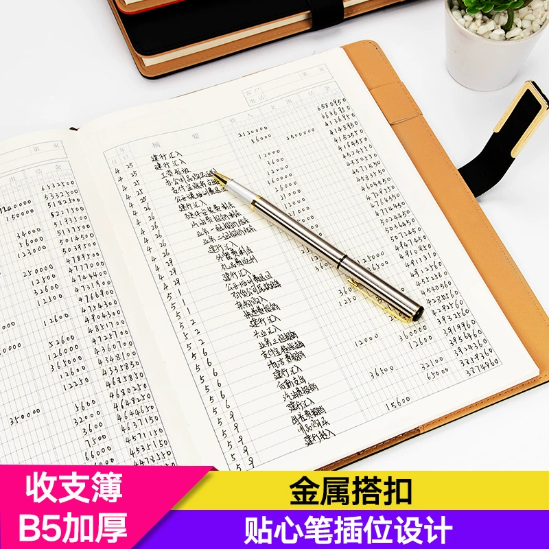 记账软件个人版_个人记账软件_个人记账软件推荐