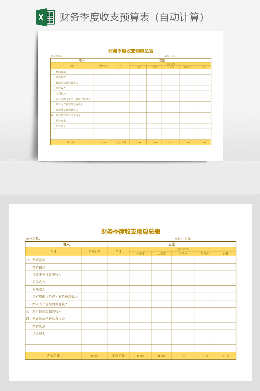 个人记账软件_记账软件个人版_个人记账软件推荐